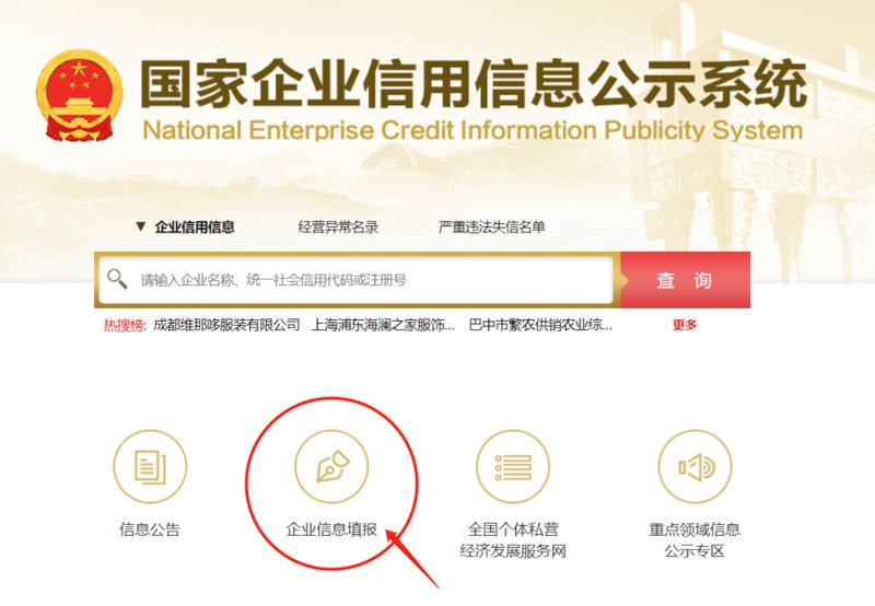 供销之家——打造您的供销平台