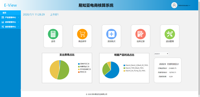 供销之家有什么用？